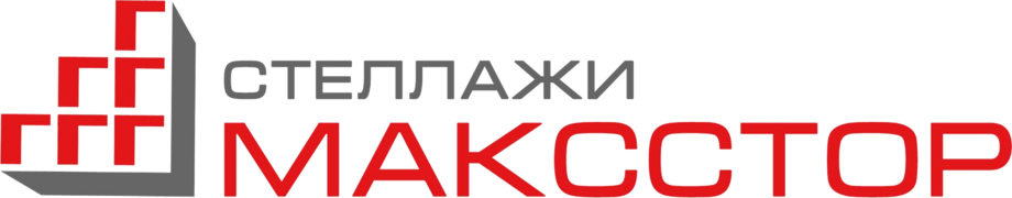 Стеллажи Максстор